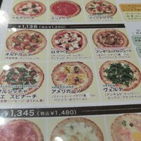 ピッツェリア ダ チーボ コレド日本橋店 - 