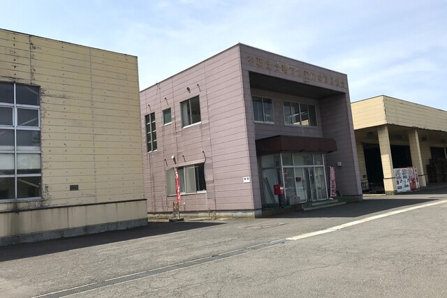 本荘総合地方卸売市場 食堂 - 薬師堂（社員食堂）の写真