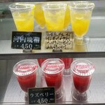 杉山フルーツ店 - 