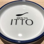 麺屋一燈 - お誕生日プレゼント