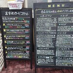 レストラン山水 - 店頭のメニューボード