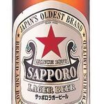 札幌经典啤酒大瓶