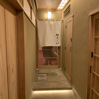 鮨 あらい - 
