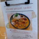 Curry&Spice HANAKO - メニューになります
