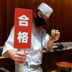 鮨 由う - ぷりん巻き＆大将