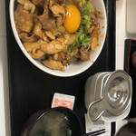 Yoshinoya - 