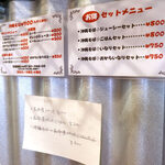 てぃしらじそば - 