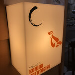 SOBA HOUSE 金色不如帰 - 