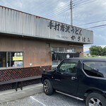 Teuchi Karasawa Udon Soba Kasahara - 