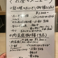 北新地 君しま - 