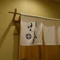 西麻布けんしろう - 