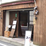 炭火焼 築地本鮪 あべにう - 