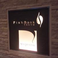Fish Bank TOKYO - エンブレム