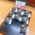 柴田米穀店 - 