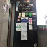 AHILYA - 