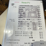 Three P's - 