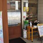 Okashi Yoshidaya - 