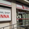 DONNA 札幌ターミナル店