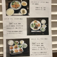 中華菜館 會賓楼 - 