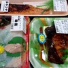 丸孝水産 アピタ各務原店