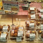 東光ストア - 料理写真: