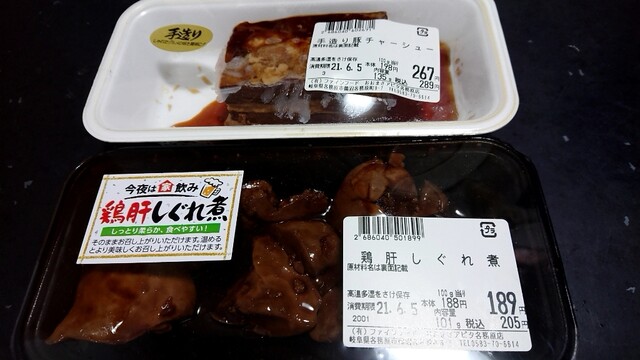 肉のおおまさ アピタ各務原店 名電各務原 その他 食べログ 肉のおおまさ アピタ各務原店 名電各務原 その他 食べログ