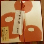 たねや - 限定菓子　着世綿