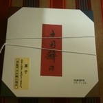 たねや - 限定菓子　土用餅