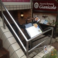 ピッツェリア ロマーナ ジャニコロ - 
