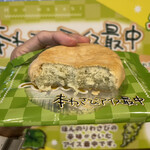 おみやげ処 和さび堂 - 