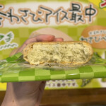 おみやげ処 和さび堂 - 