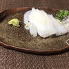 魚新