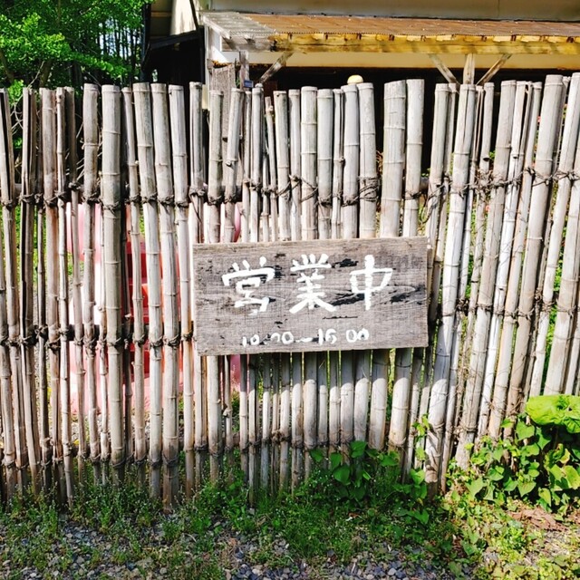 古民家cafe ほっこり（コミンカカフェ ホッコリ） - 村崎野（カフェ）の写真