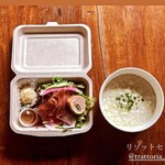 トラットリア銀 - 