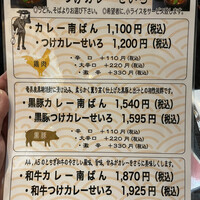 日本橋 やぶ久 - 