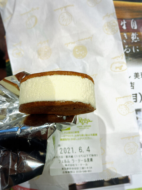 フェルム ラ テール 美瑛 そごう横浜店 横浜 洋菓子 その他 食べログ フェルム ラ テール 美瑛 そごう横浜店 横浜 洋菓子 その他 食べログ