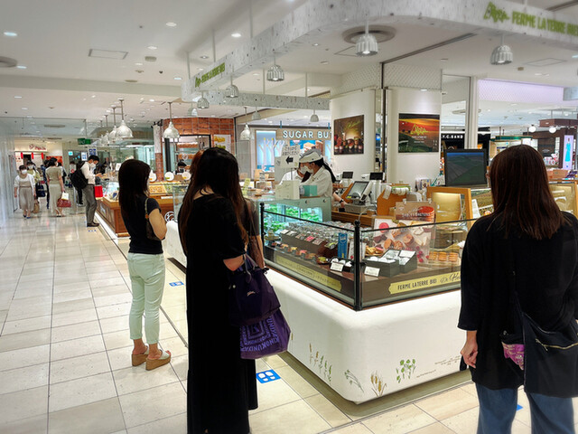 フェルム ラ テール 美瑛 そごう横浜店 横浜 洋菓子 その他 食べログ