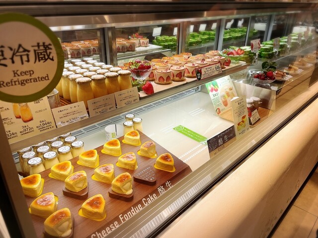 フェルム ラ テール 美瑛 そごう横浜店 横浜 洋菓子 その他 食べログ フェルム ラ テール 美瑛 そごう横浜店 横浜 洋菓子 その他 食べログ