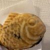 Naruto Taiyaki Hompo - 