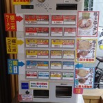 中華そば ムタヒロ 大阪福島店  - 