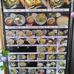 うどん茶屋 橙々亭 - 