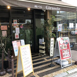 Girasole - ♪洒落た店に、迷い込む…