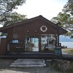 マリンブルー - ここです  ここは 秋田県なのです