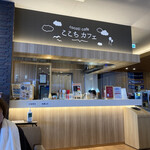 Cocoti cafe - 店構え（＾∇＾）