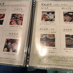 海幸楽膳 釜つる - 定食や丼メニュー