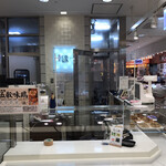 Ginza Enishi - 