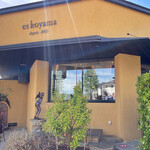 パティシエ エス コヤマ - 外観