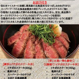 テイクアウト写真1