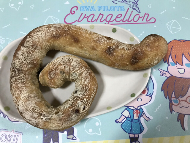 さるのパンや 吉水 パン 食べログ