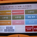 Kappa Sushi 山形嶋店 - 